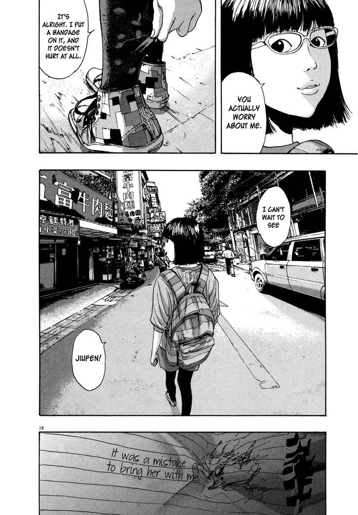 Read I Am A Hero (en) Manga Online