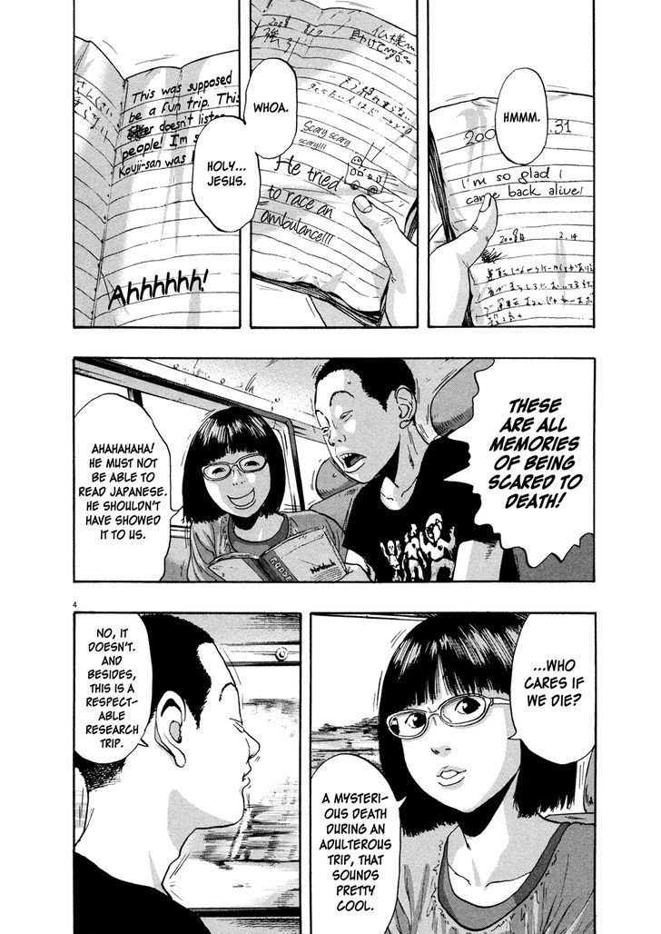 Read I Am A Hero (en) Manga Online