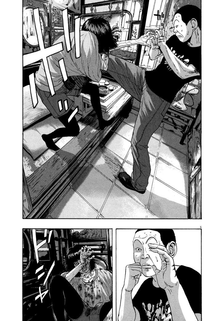 Read I Am A Hero (en) Manga Online