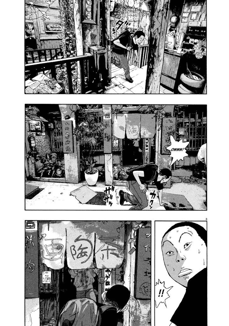 Read I Am A Hero (en) Manga Online