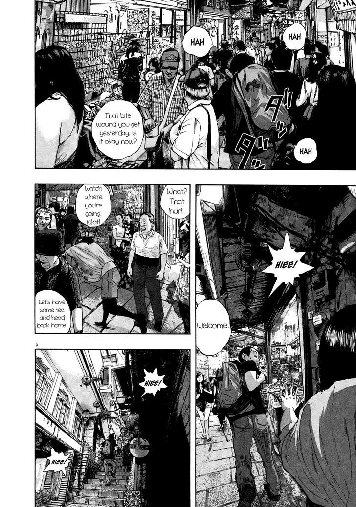 Read I Am A Hero (en) Manga Online