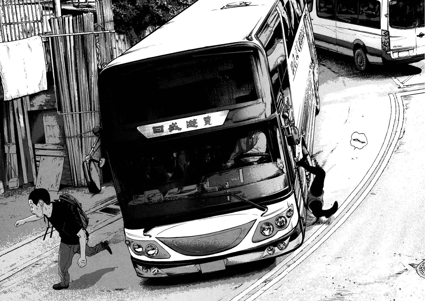 Read I Am A Hero (en) Manga Online