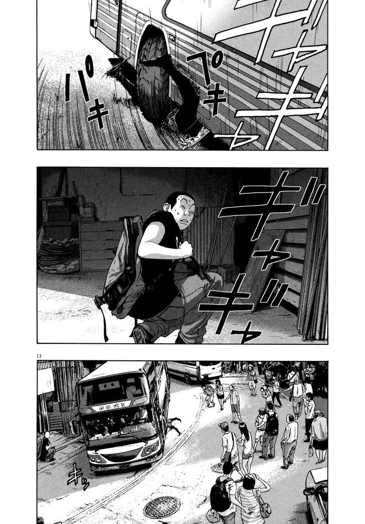 Read I Am A Hero (en) Manga Online