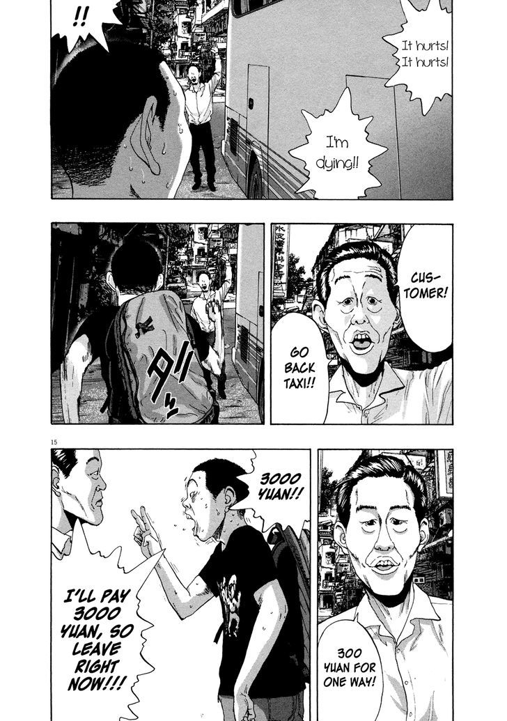 Read I Am A Hero (en) Manga Online
