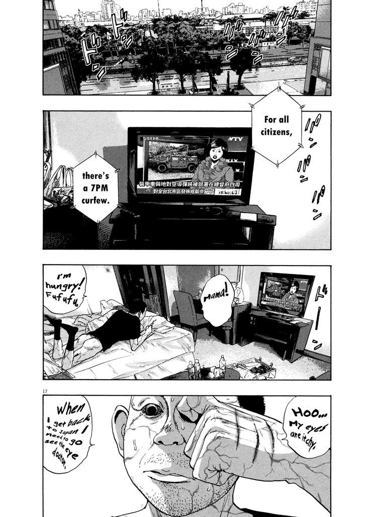 Read I Am A Hero (en) Manga Online