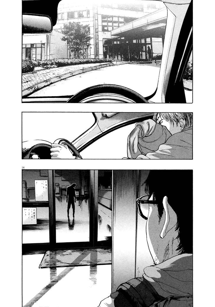 Read I Am A Hero (en) Manga Online