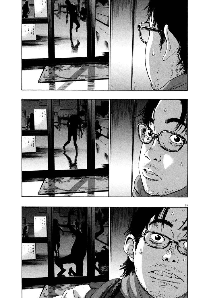 Read I Am A Hero (en) Manga Online