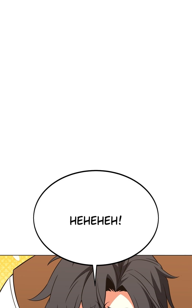 Read I Killed the Main Player (en) Manga Online