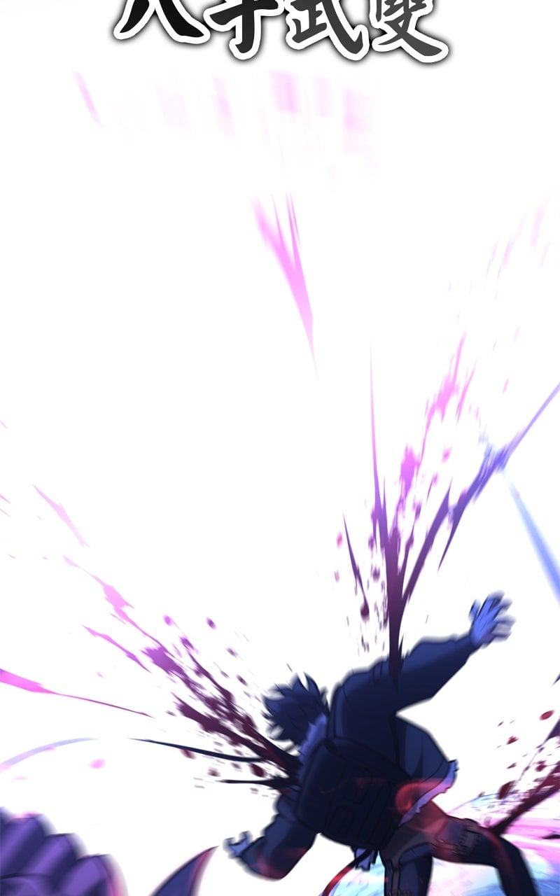 Read I Killed the Main Player (en) Manga Online