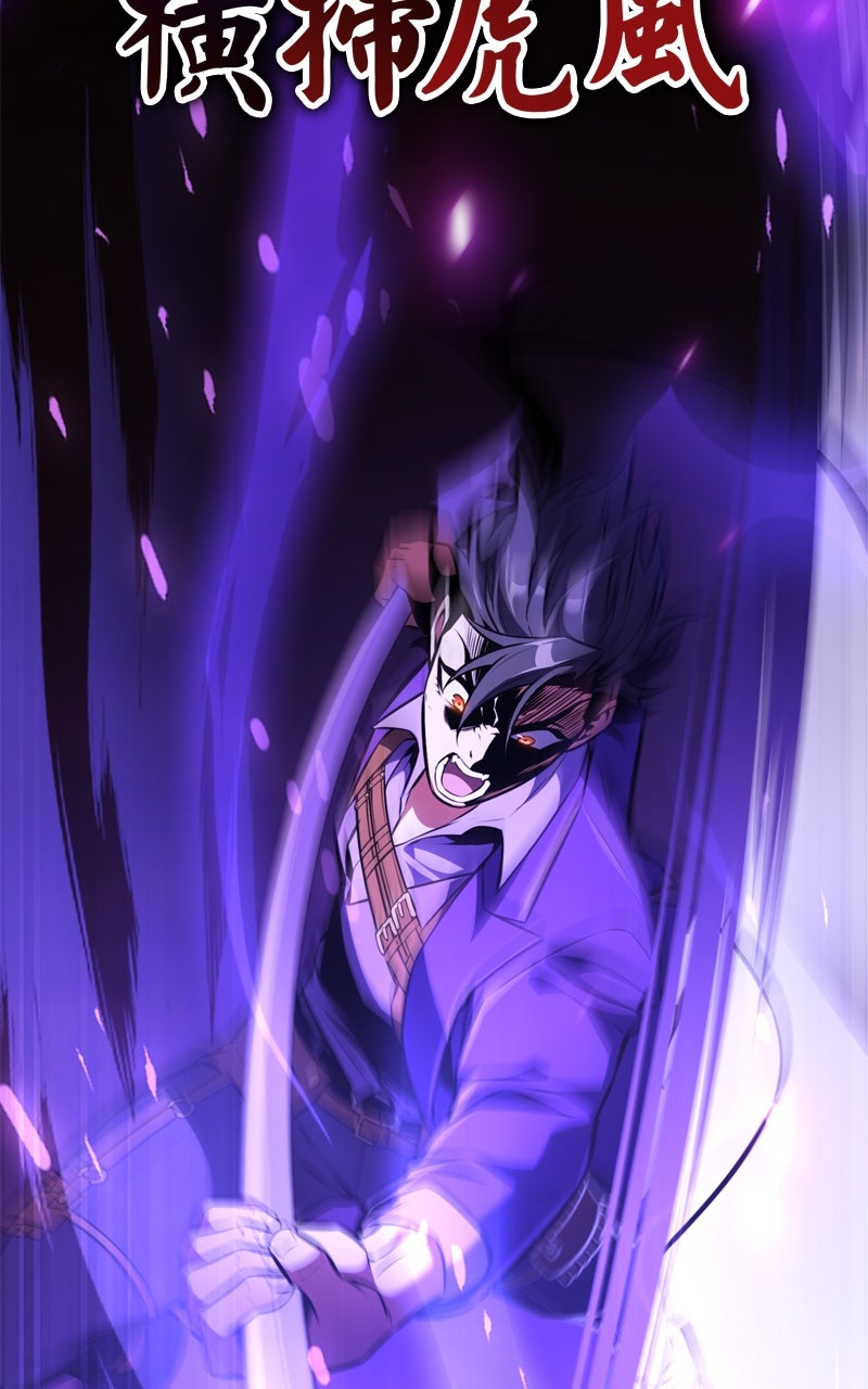 Read I Killed the Main Player (en) Manga Online