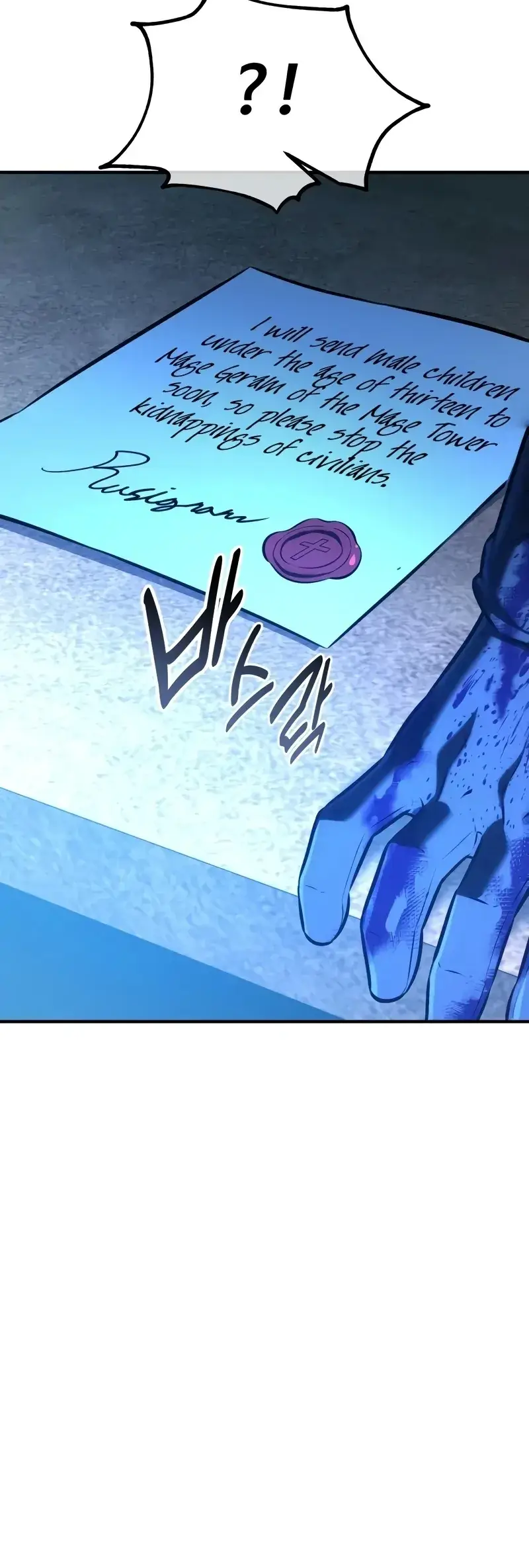 Read I Killed the Main Player (en) Manga Online