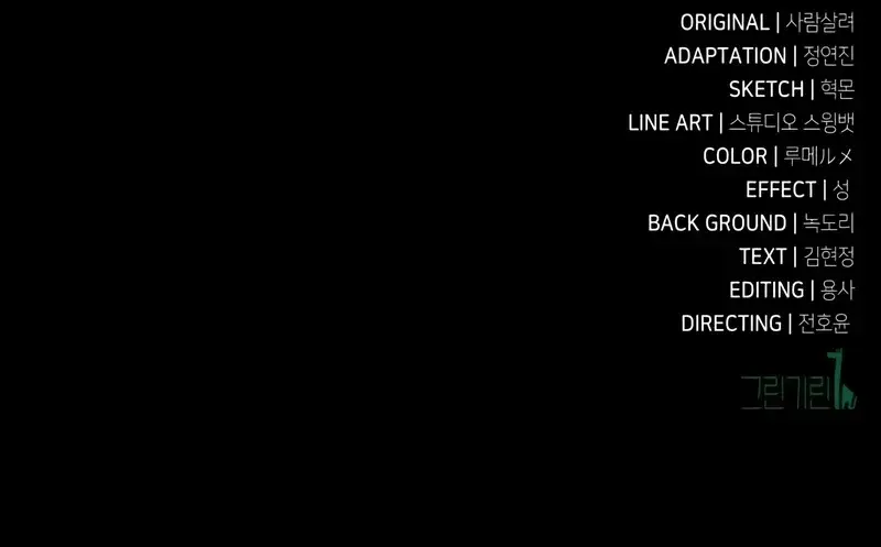 Read I Killed the Main Player (en) Manga Online