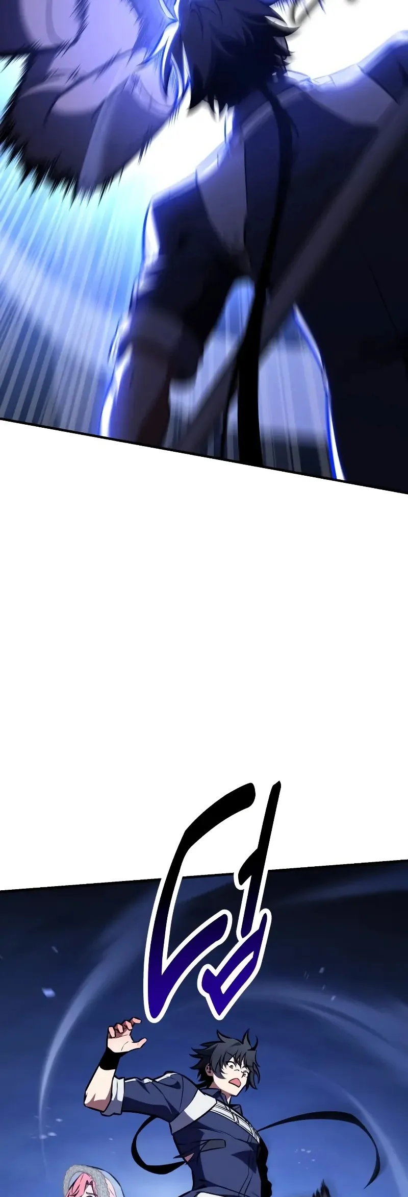 Read I Killed the Main Player (en) Manga Online