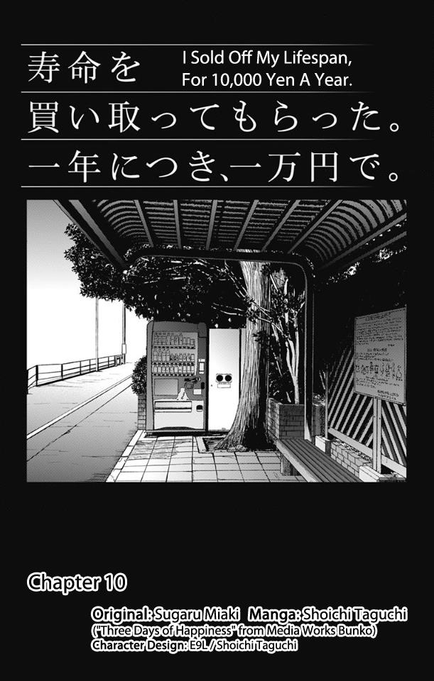Read I sold my life for ten thousand yen per year (en) Manga Online
