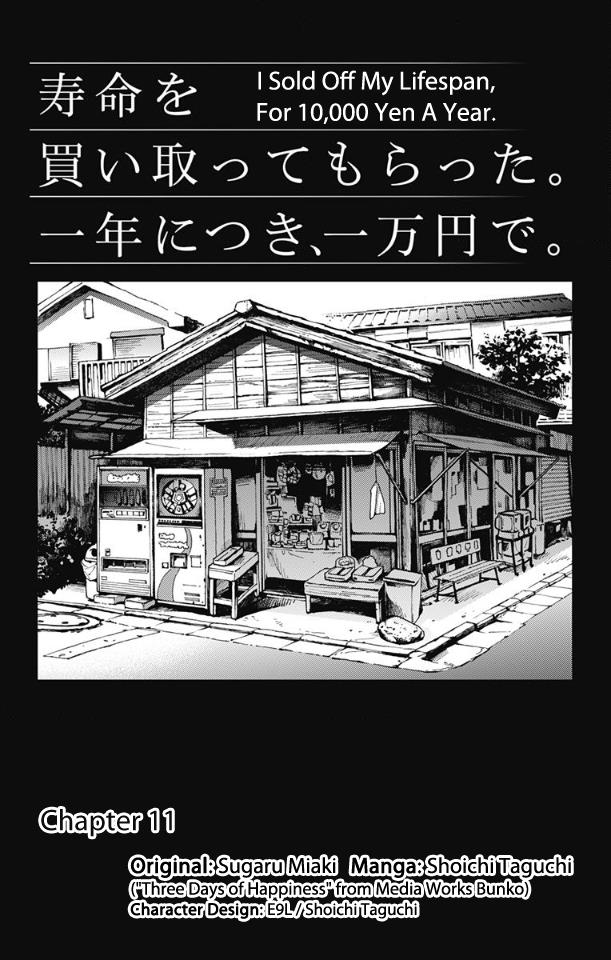 Read I sold my life for ten thousand yen per year (en) Manga Online
