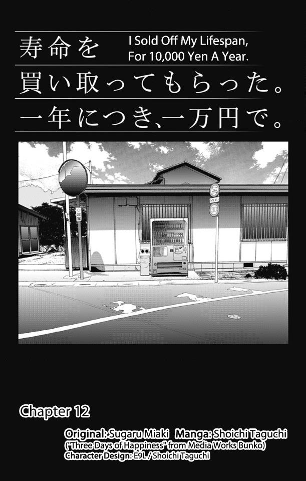 Read I sold my life for ten thousand yen per year (en) Manga Online