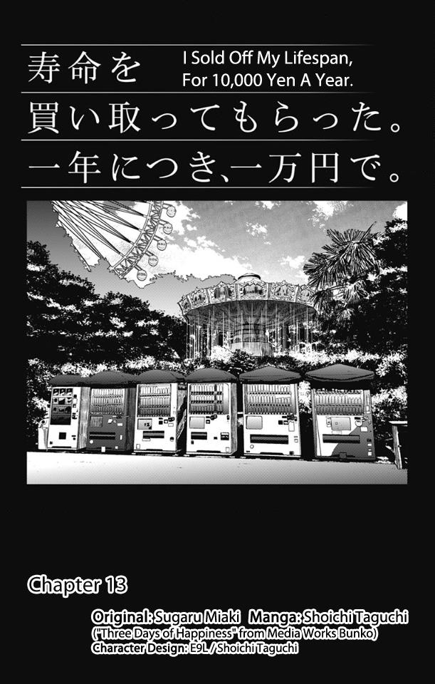 Read I sold my life for ten thousand yen per year (en) Manga Online