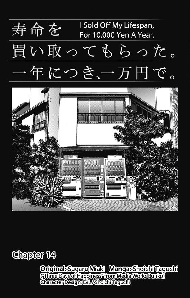Read I sold my life for ten thousand yen per year (en) Manga Online
