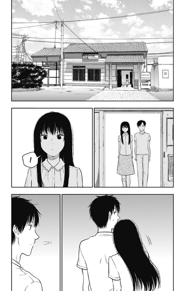 Read I sold my life for ten thousand yen per year (en) Manga Online