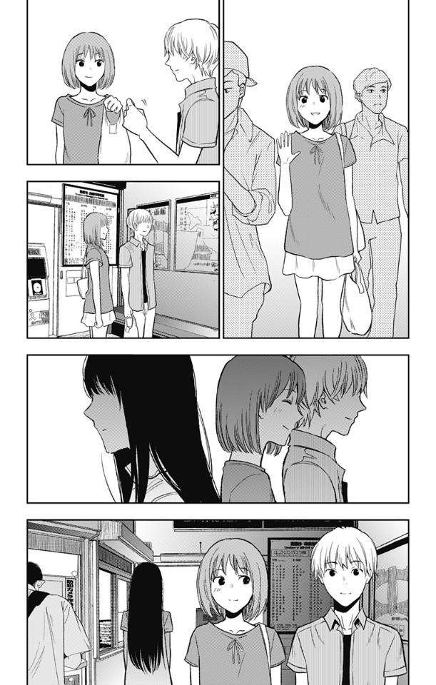 Read I sold my life for ten thousand yen per year (en) Manga Online