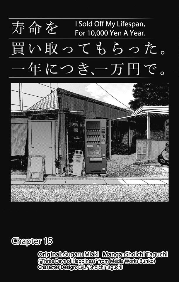 Read I sold my life for ten thousand yen per year (en) Manga Online