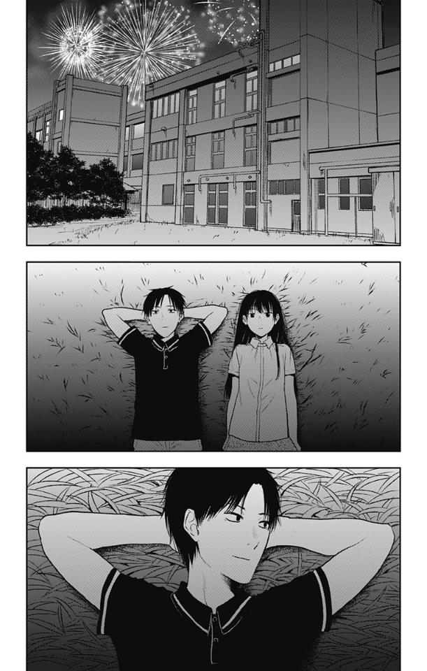 Read I sold my life for ten thousand yen per year (en) Manga Online