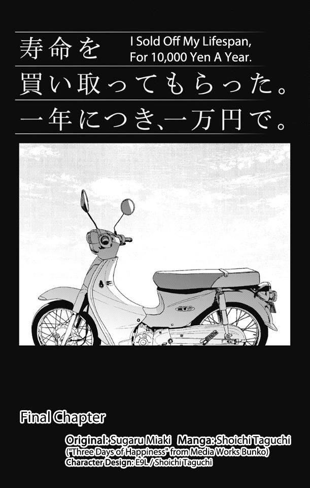 Read I sold my life for ten thousand yen per year (en) Manga Online