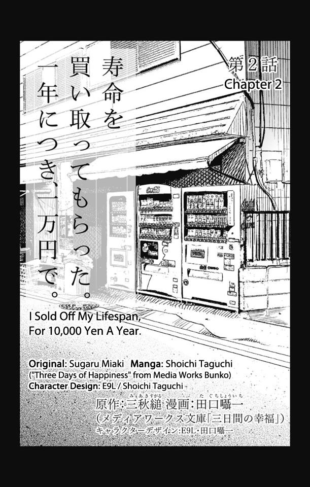 Read I sold my life for ten thousand yen per year (en) Manga Online
