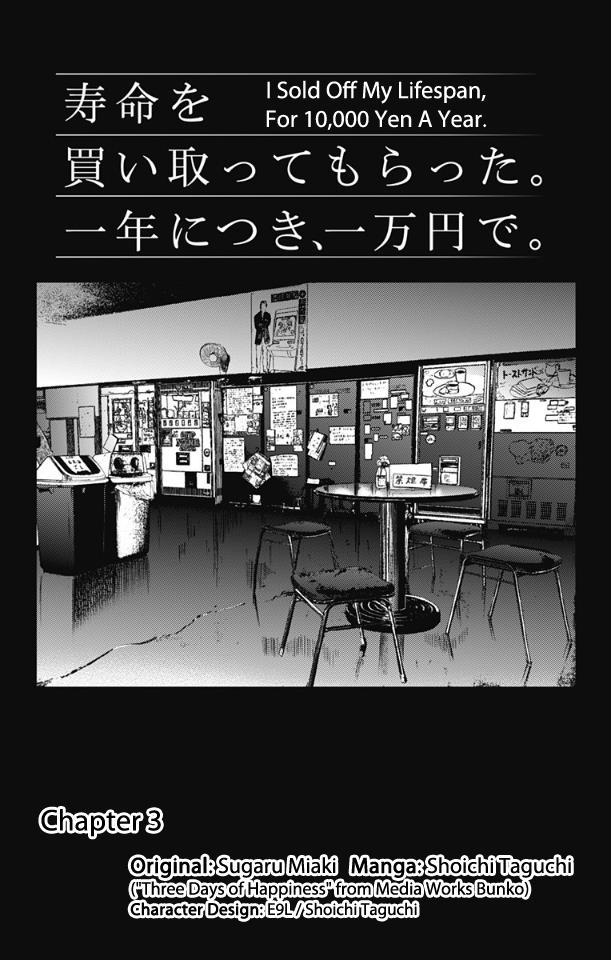Read I sold my life for ten thousand yen per year (en) Manga Online