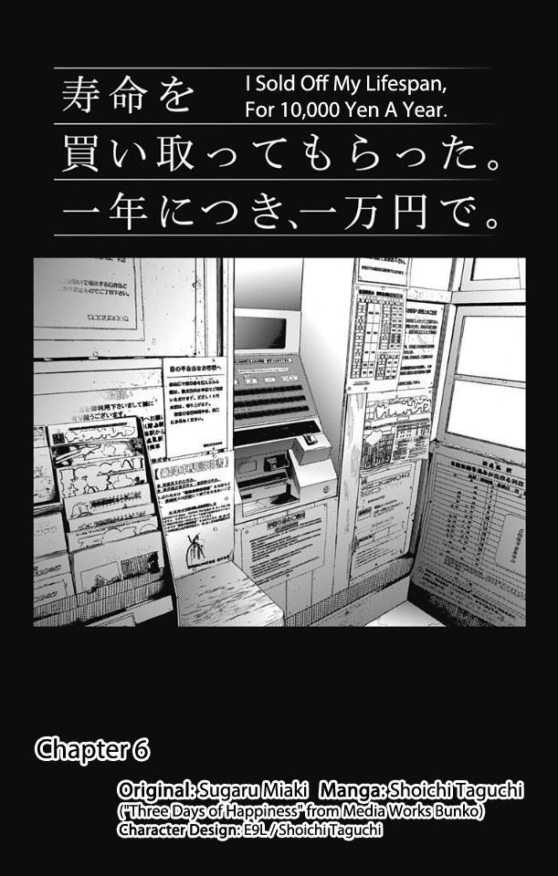 Read I sold my life for ten thousand yen per year (en) Manga Online