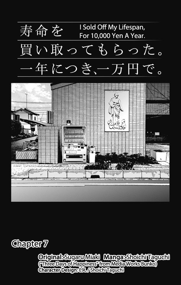 Read I sold my life for ten thousand yen per year (en) Manga Online