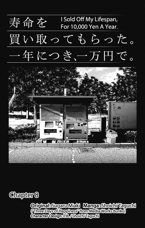 Read I sold my life for ten thousand yen per year (en) Manga Online