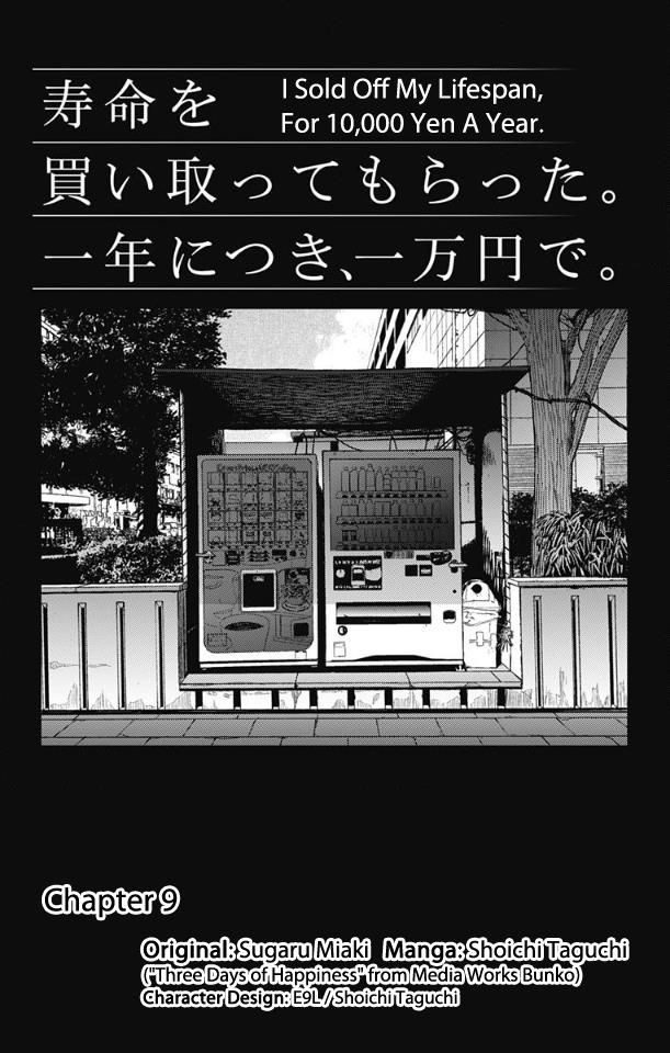 Read I sold my life for ten thousand yen per year (en) Manga Online