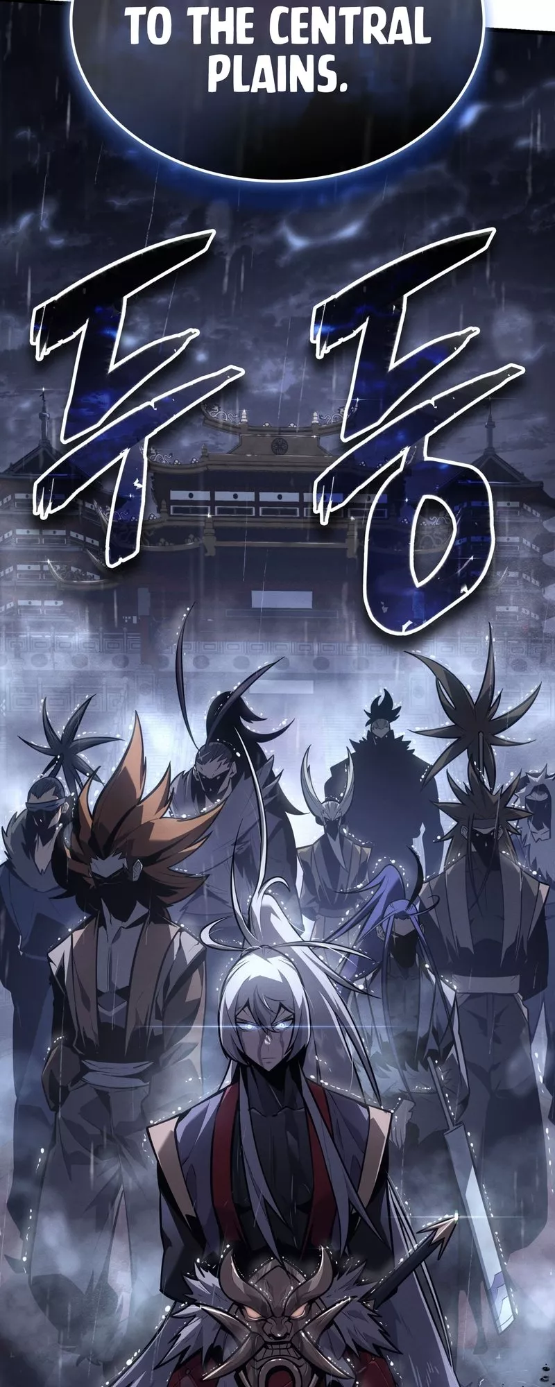 Read Ice Lord (en) Manga Online