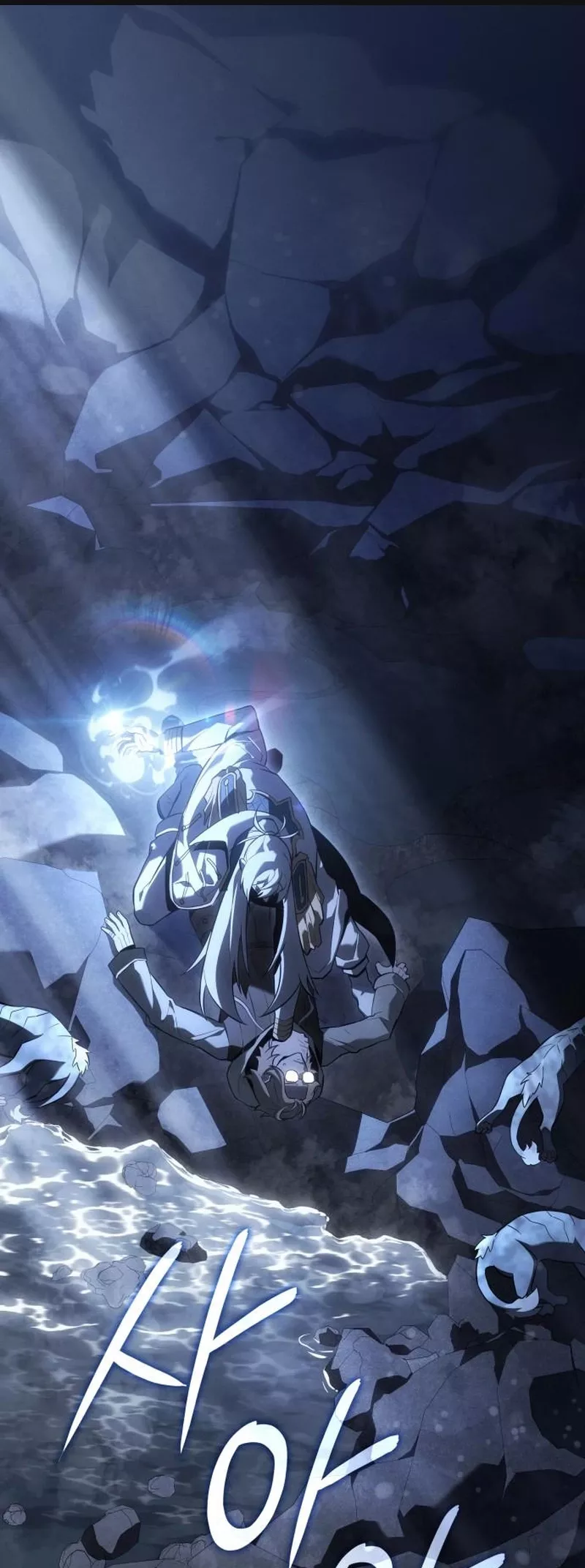 Read Ice Lord (en) Manga Online