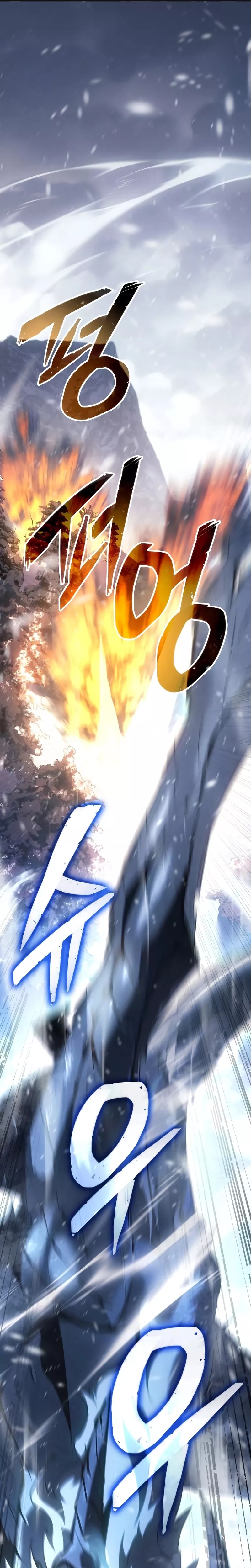 Read Ice Lord (en) Manga Online