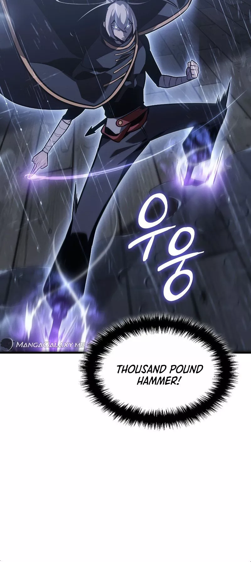 Read Ice Lord (en) Manga Online