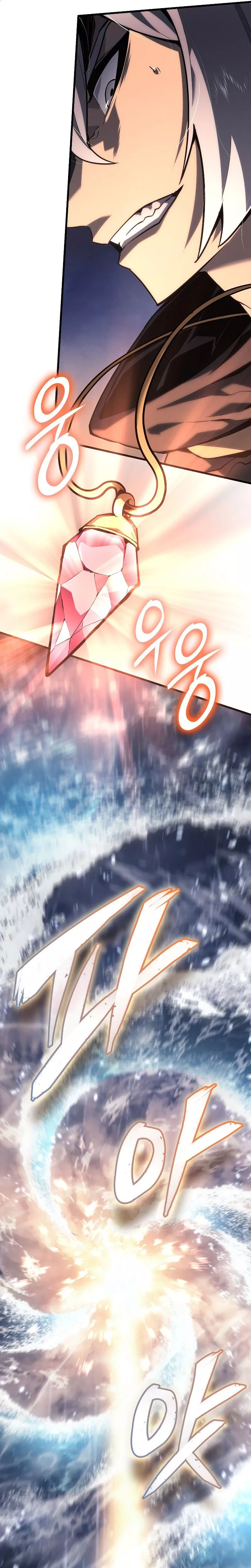 Read Ice Lord (en) Manga Online