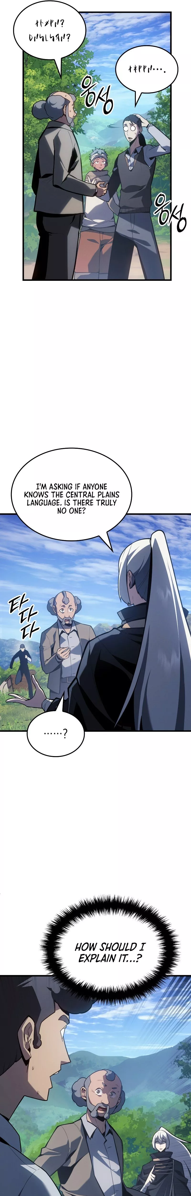 Read Ice Lord (en) Manga Online