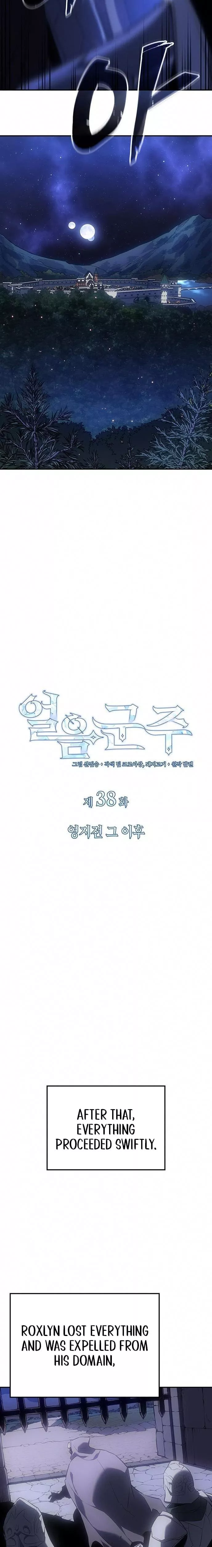 Read Ice Lord (en) Manga Online