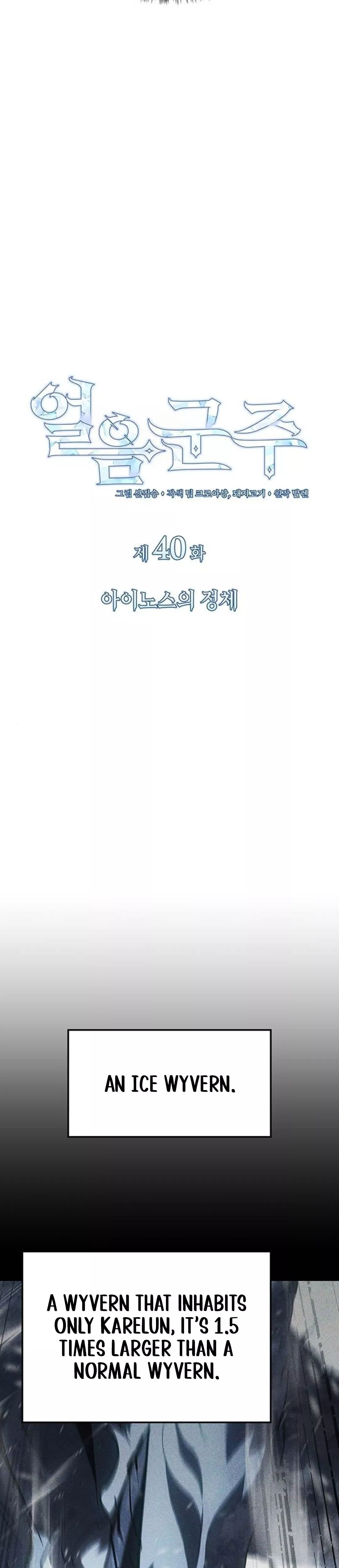 Read Ice Lord (en) Manga Online