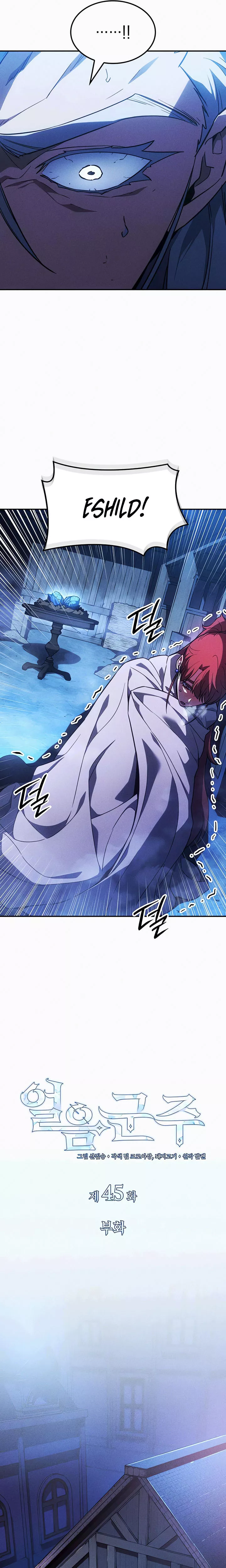 Read Ice Lord (en) Manga Online