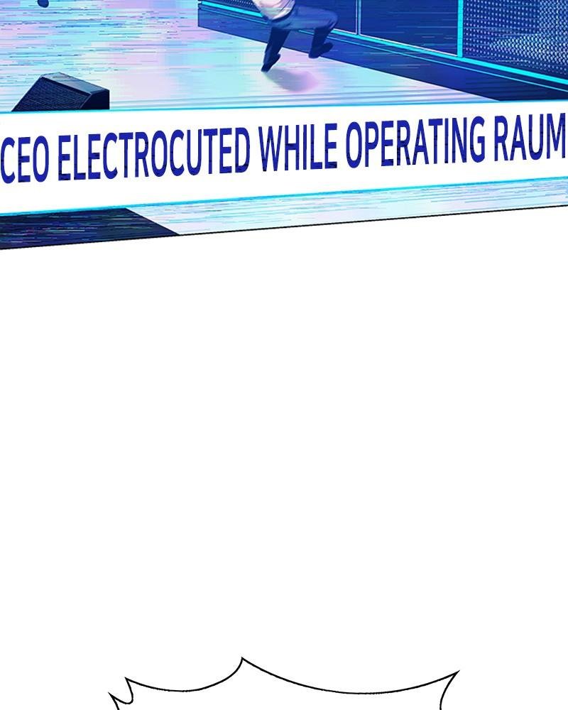 Read If AI Ruled the World (en) Manga Online