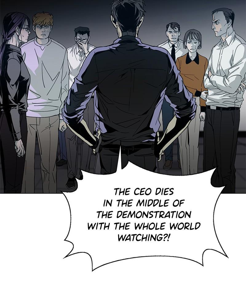 Read If AI Ruled the World (en) Manga Online