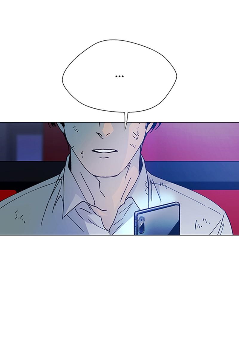 Read If AI Ruled the World (en) Manga Online