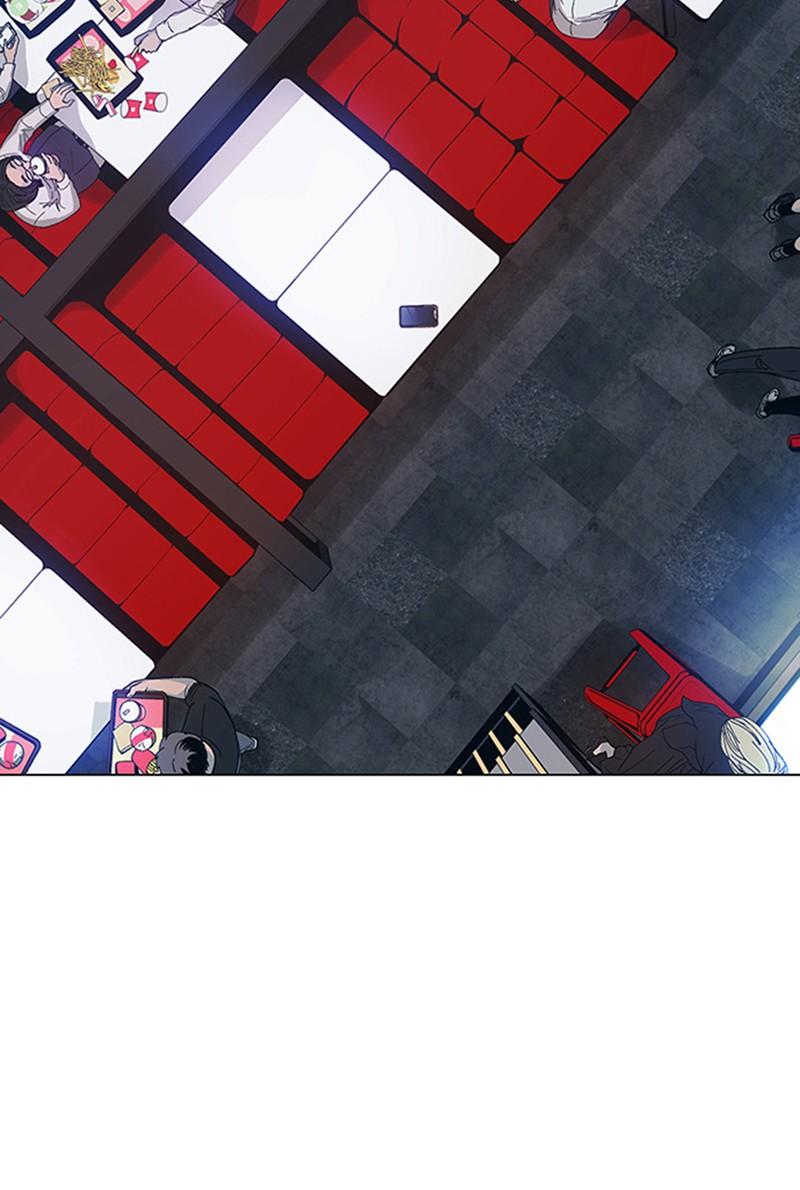 Read If AI Ruled the World (en) Manga Online