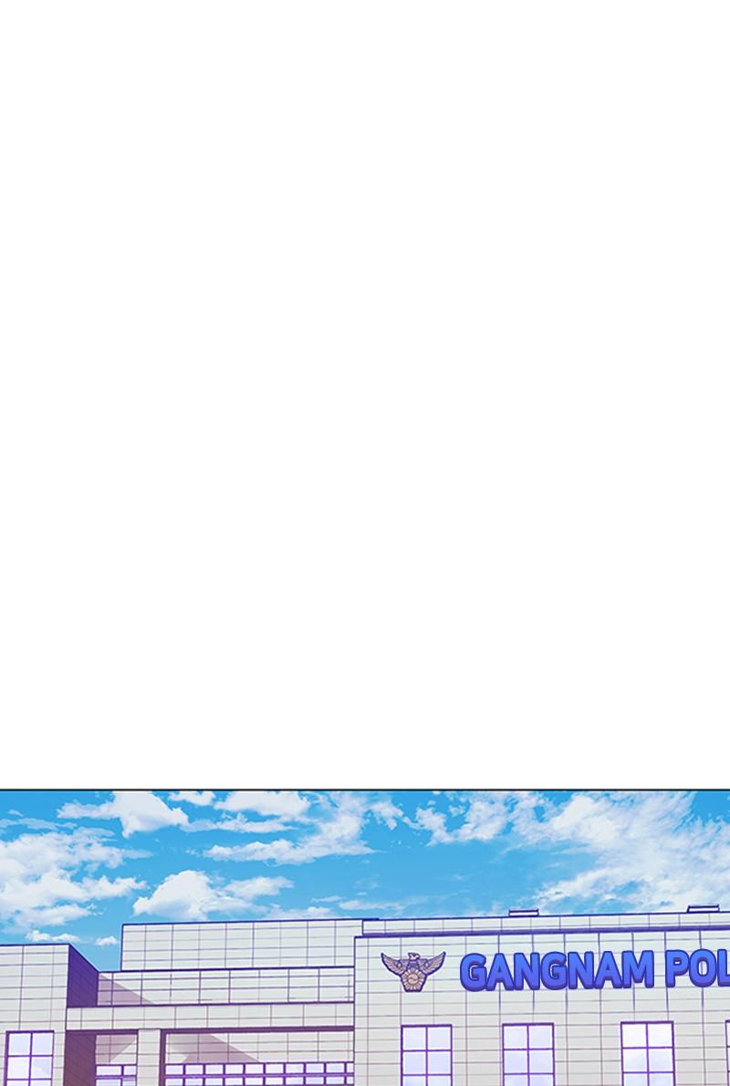 Read If AI Ruled the World (en) Manga Online