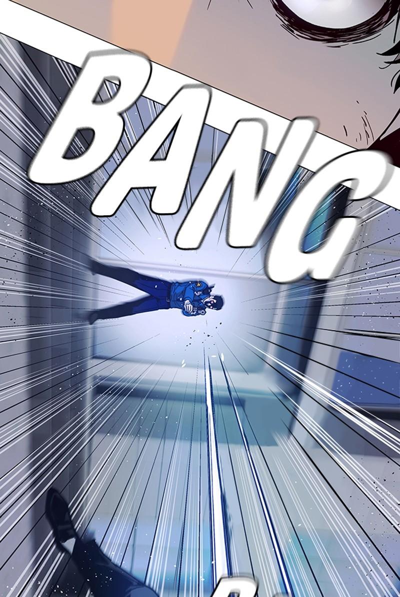 Read If AI Ruled the World (en) Manga Online