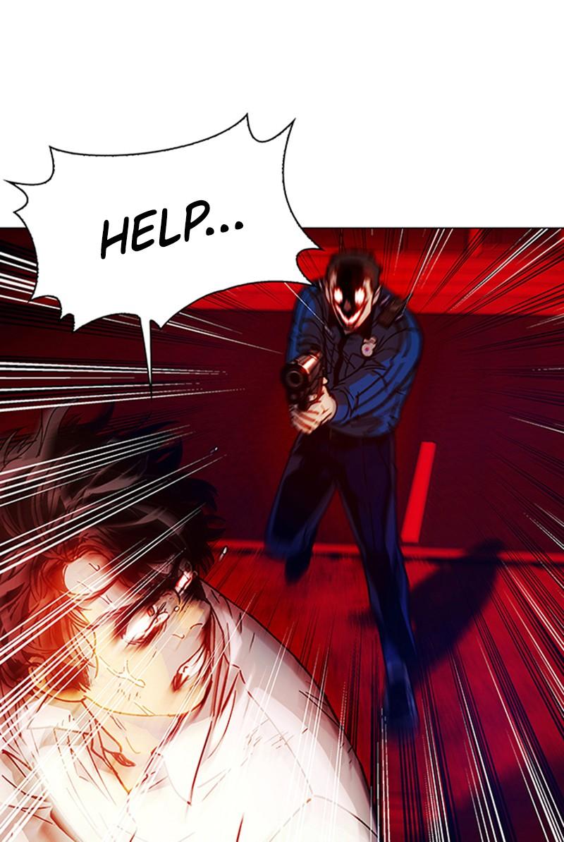 Read If AI Ruled the World (en) Manga Online