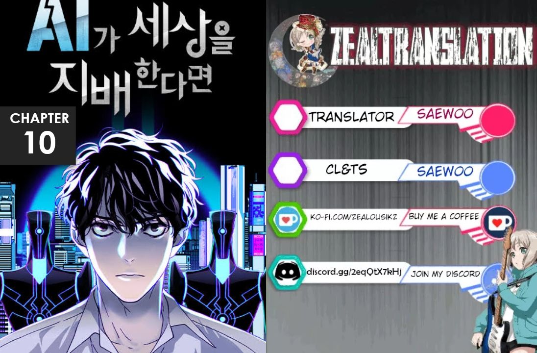 Read If AI Ruled the World (en) Manga Online